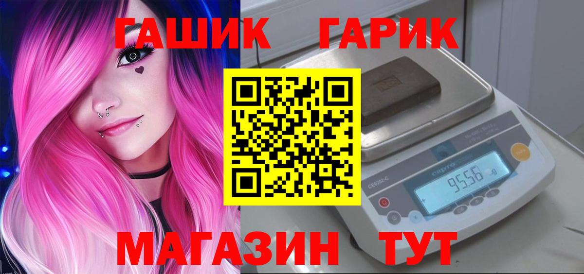 Гашиш убойный Георгиевск