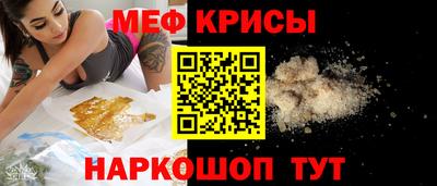 крисы Пенза