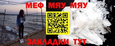 крисы Пенза