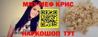 крисы Пенза