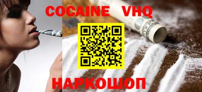 крисы Пенза