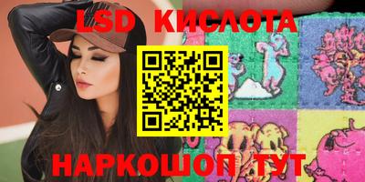 мяу мяу кристалл Партизанск