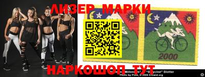 крисы Пенза