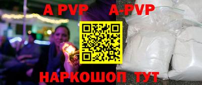 крисы Пенза