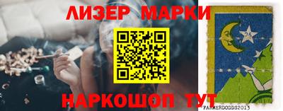 мяу мяу кристалл Партизанск