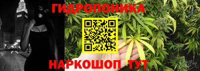 мяу мяу кристалл Партизанск