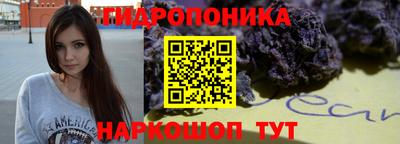мяу мяу кристалл Партизанск