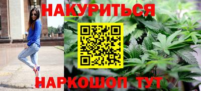 мяу мяу кристалл Партизанск