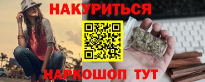 мяу мяу кристалл Партизанск