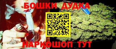 мяу мяу кристалл Партизанск