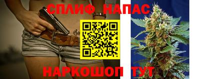 мяу мяу кристалл Партизанск