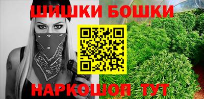 мяу мяу кристалл Партизанск
