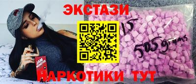 мяу мяу кристалл Партизанск