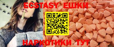 мяу мяу кристалл Партизанск