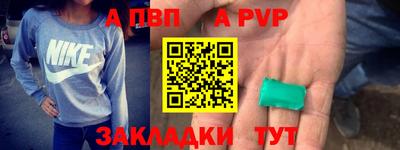 мяу мяу кристалл Партизанск