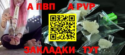 крисы Пенза