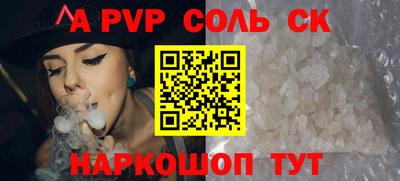 крисы Пенза