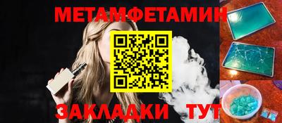 крисы Пенза