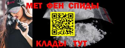 мяу мяу кристалл Партизанск