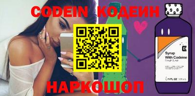 мяу мяу кристалл Партизанск