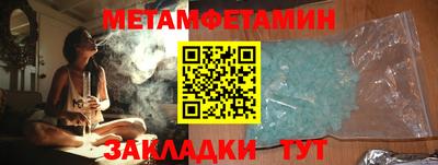 крисы Пенза