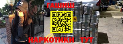 мяу мяу кристалл Партизанск