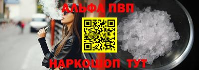 мяу мяу кристалл Партизанск