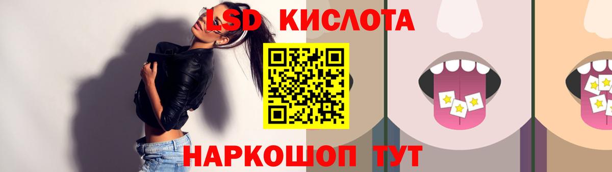 Лсд 25 экстази кислота Георгиевск