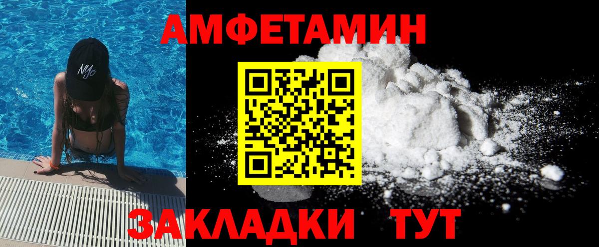 Первитин пудра  Первитин пудра  Метамфетамин  Вход с VPN  Георгиевск 