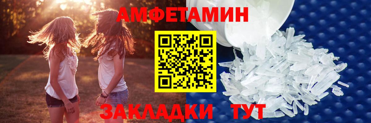 Первитин мет Георгиевск