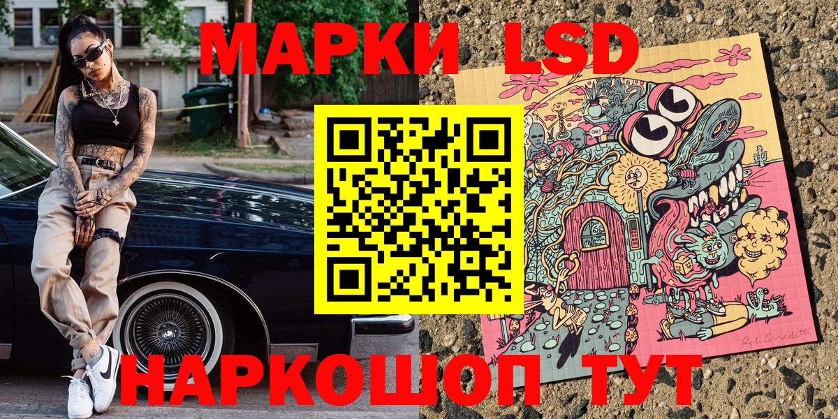 Марки N-bome 1,8мг  Вход с VPN  Марки NBOMe  Георгиевск  Марки N-bome 1,8мг 
