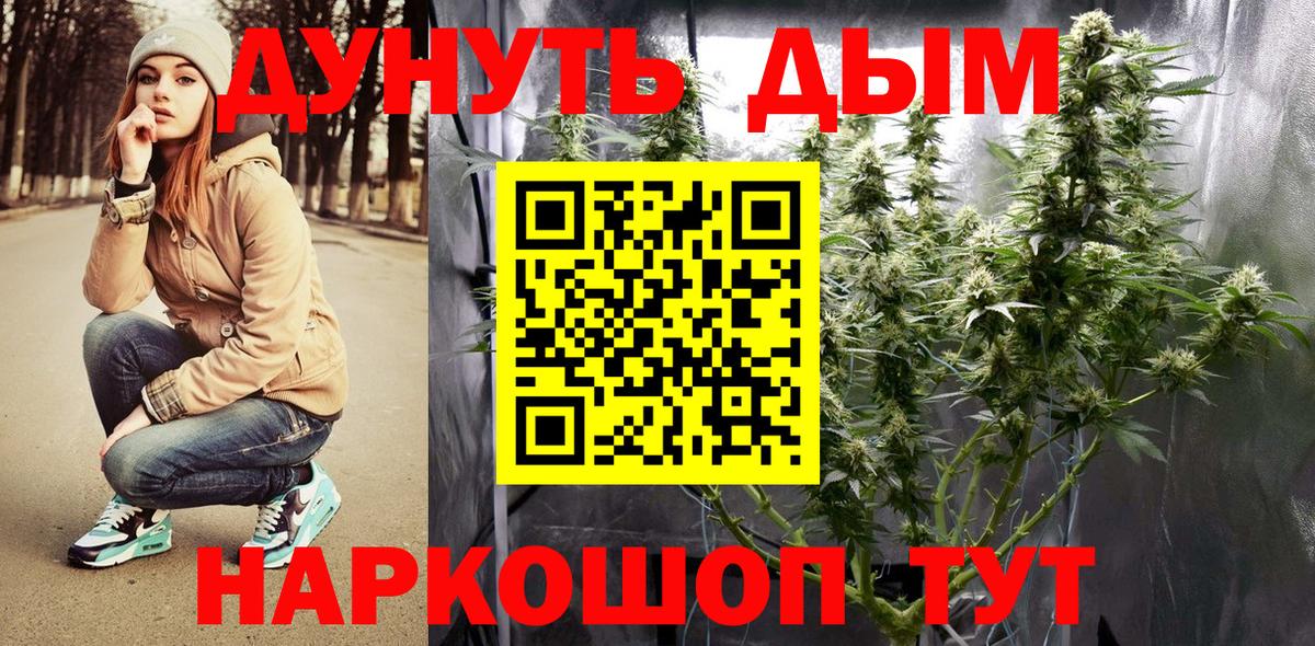 Георгиевск  Шишки марихуана планчик  Марихуана планчик  Каннабис гибрид  МАРИХУАНА гибрид  Вход с VPN 